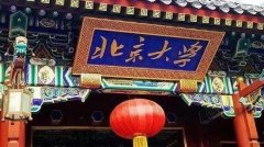 康卓科技為北京大學(xué)、南京大學(xué)、東南大學(xué)等知名高校提供智能化電氣控制系統(tǒng)，并保持長期合作伙伴關(guān)系