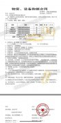 東南大學(xué)變頻控制柜、PLC控制柜、雙電源控制柜電氣系統(tǒng)