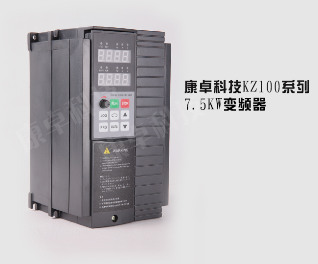 7.5kw變頻器 三相AC380V